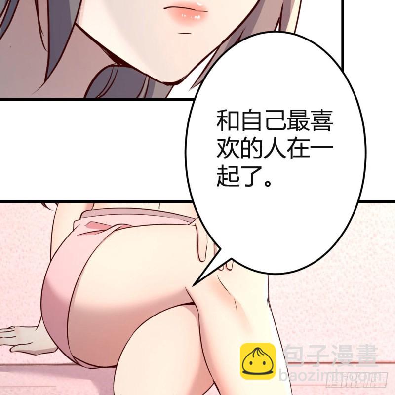 女人何苦为难女人(1/2)-第170话