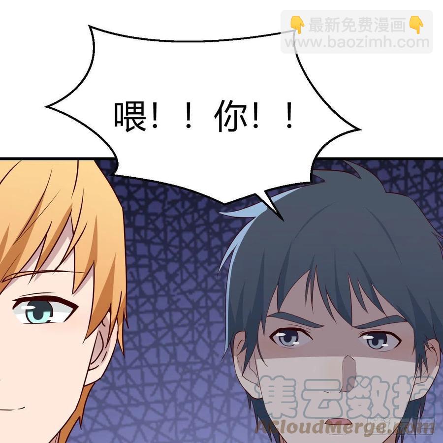 无事献殷勤(1/2)-第172话