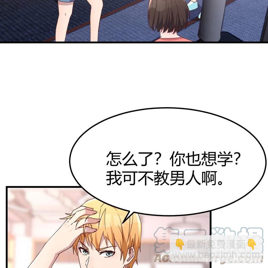 无事献殷勤(1/2)-第172话
