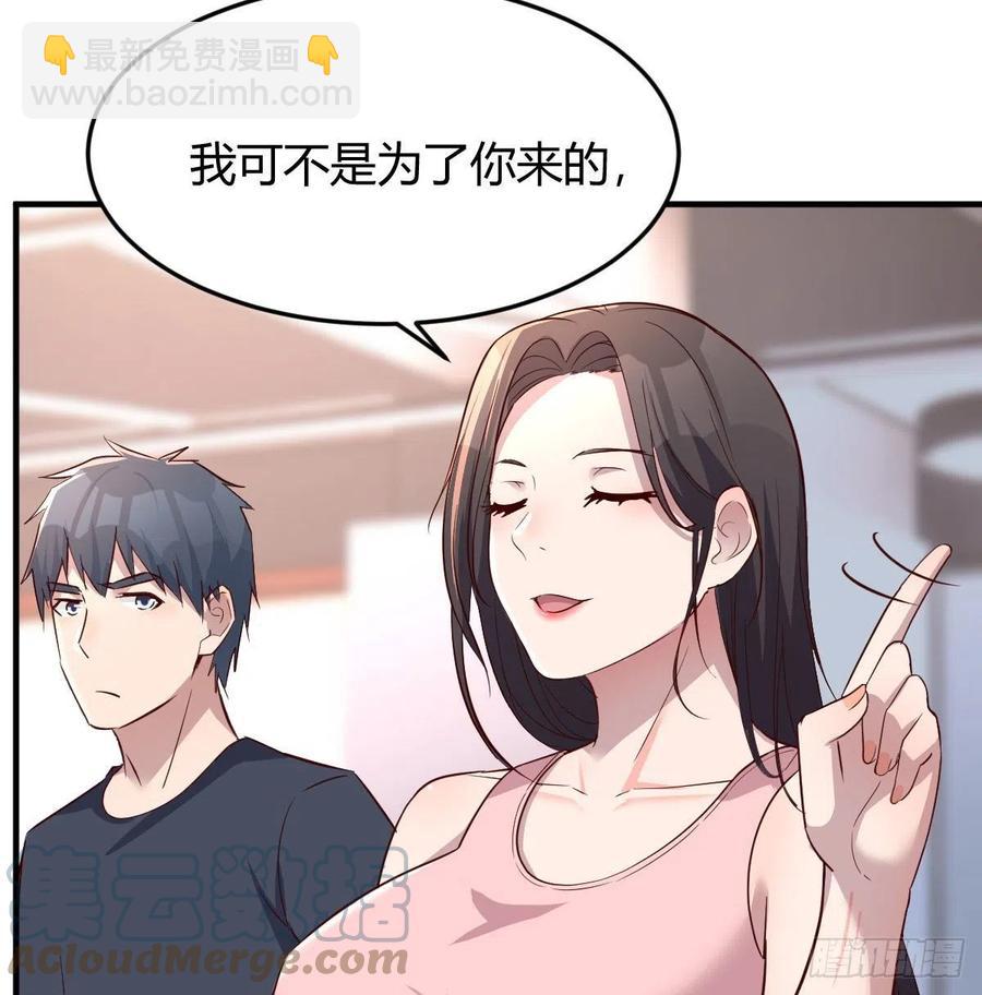 无事献殷勤(1/2)-第172话