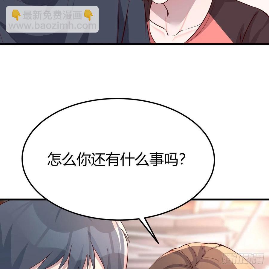 无事献殷勤(1/2)-第172话
