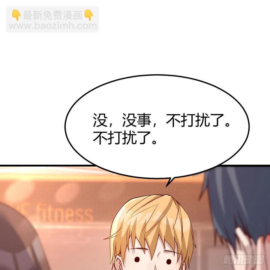 无事献殷勤(1/2)-第172话