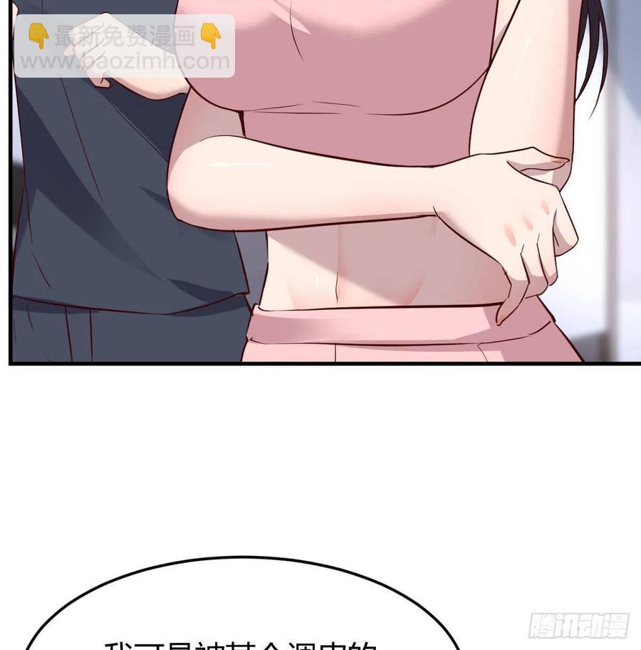 无事献殷勤(1/2)-第172话