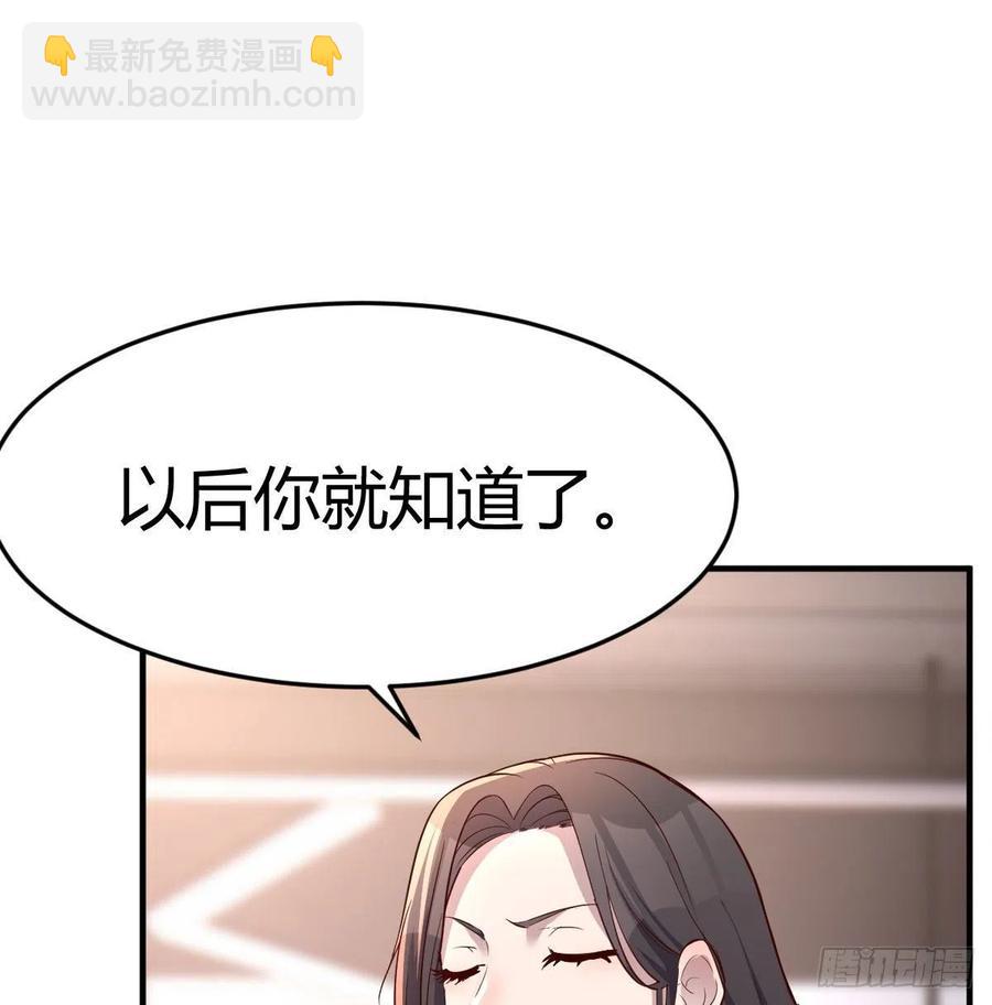 无事献殷勤(1/2)-第172话