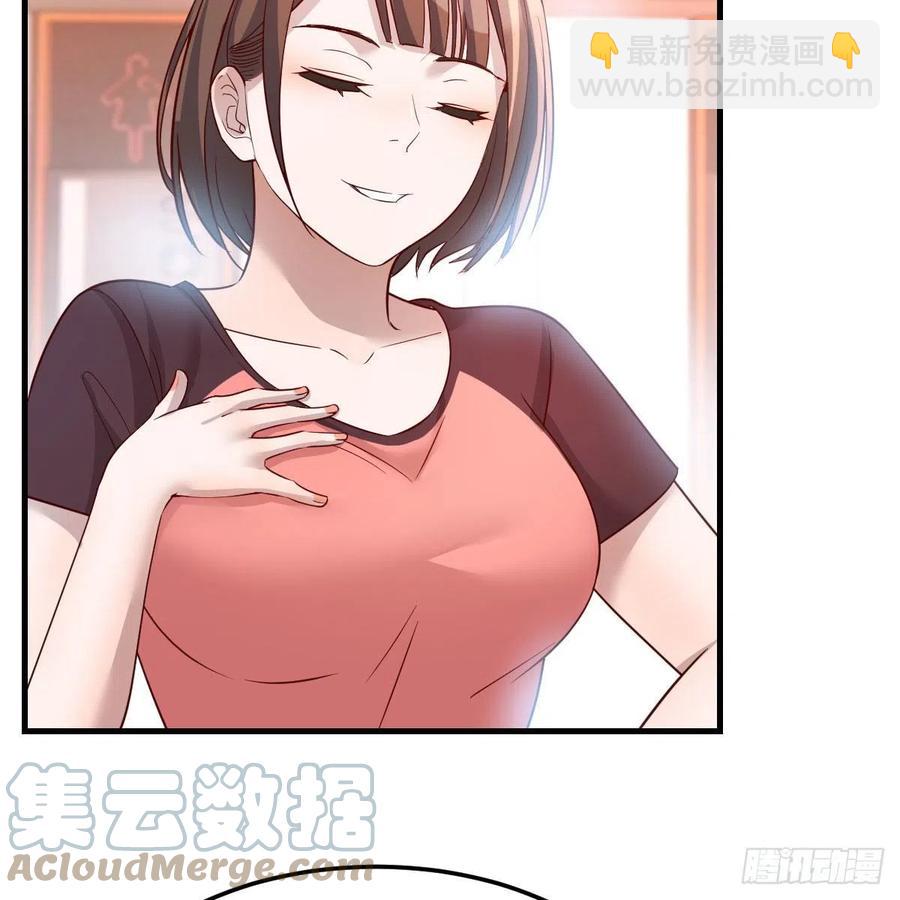 敏慧是老子的女人！(1/2)-第174话