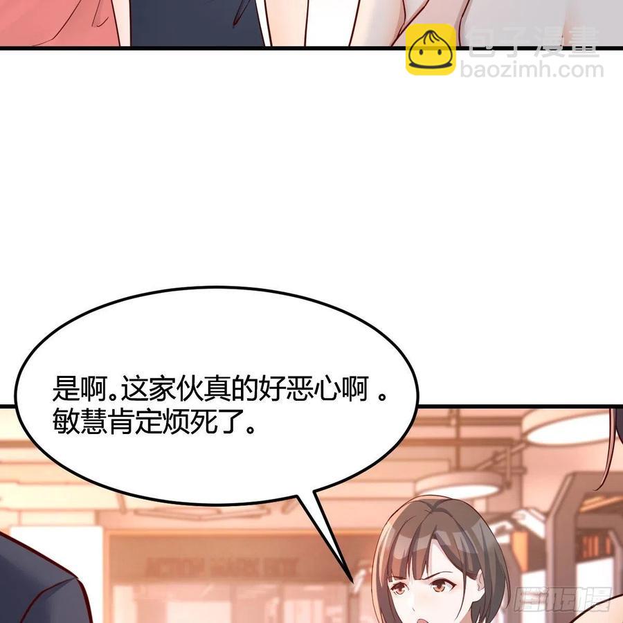 敏慧是老子的女人！(1/2)-第174话