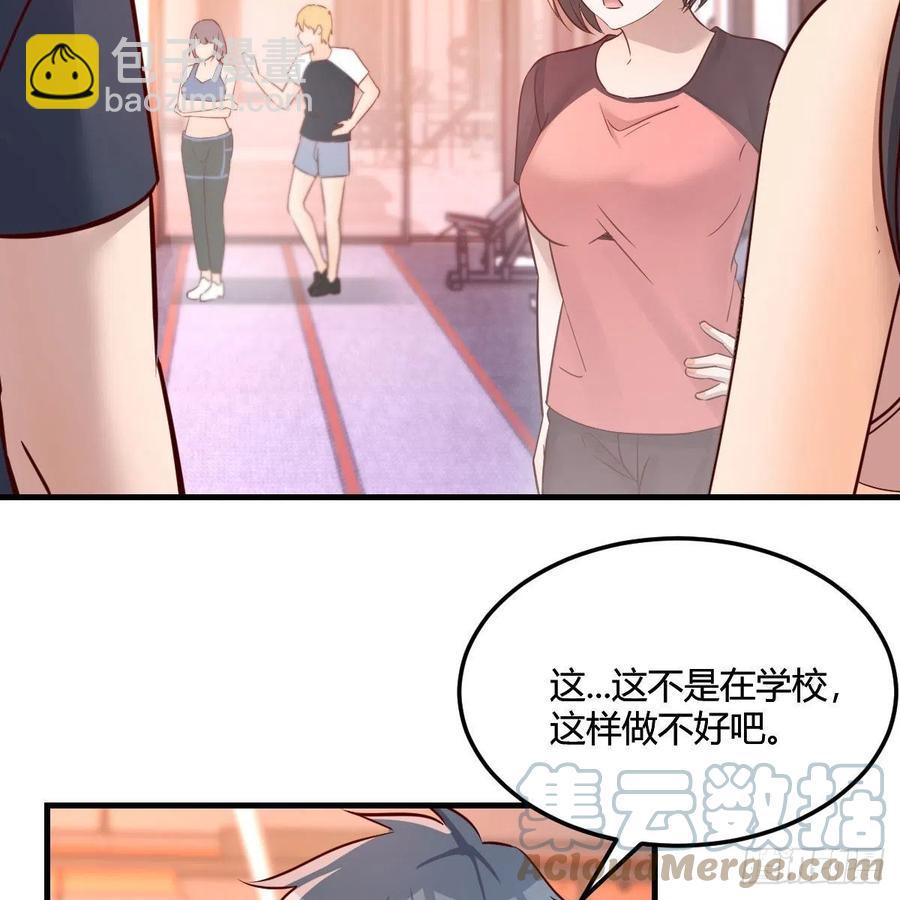 敏慧是老子的女人！(1/2)-第174话