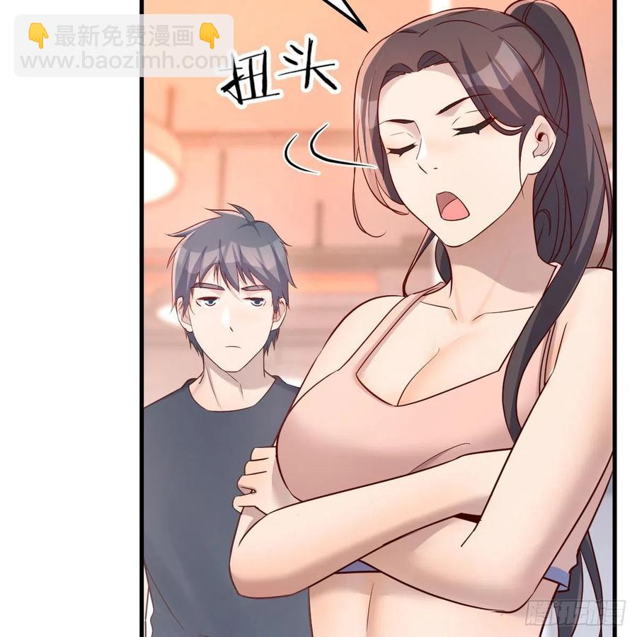 敏慧是老子的女人！(1/2)-第174话