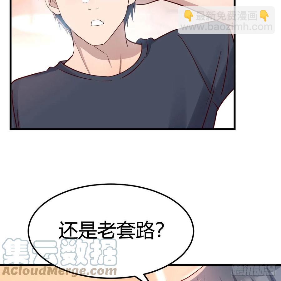 敏慧是老子的女人！(1/2)-第174话