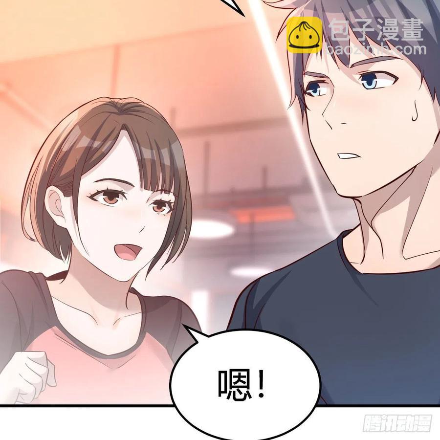 敏慧是老子的女人！(1/2)-第174话