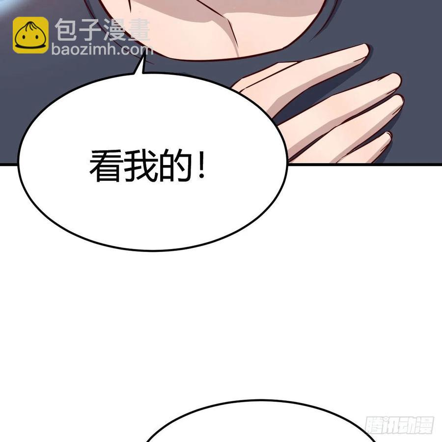 敏慧是老子的女人！(1/2)-第174话
