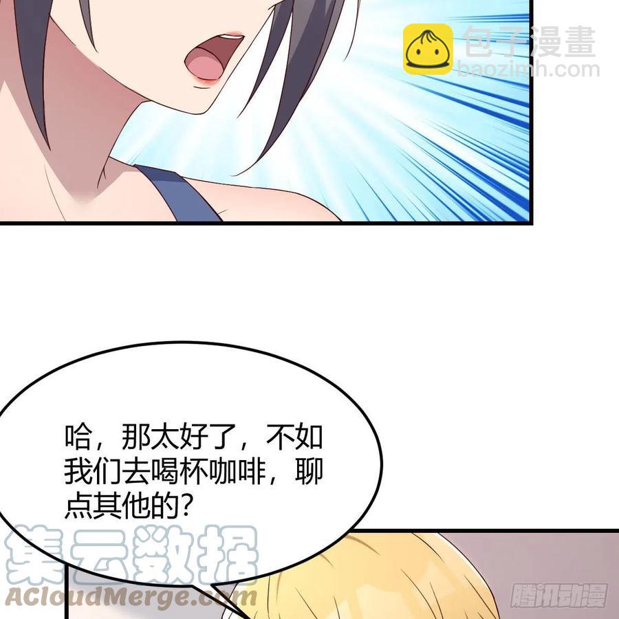 敏慧是老子的女人！(1/2)-第174话