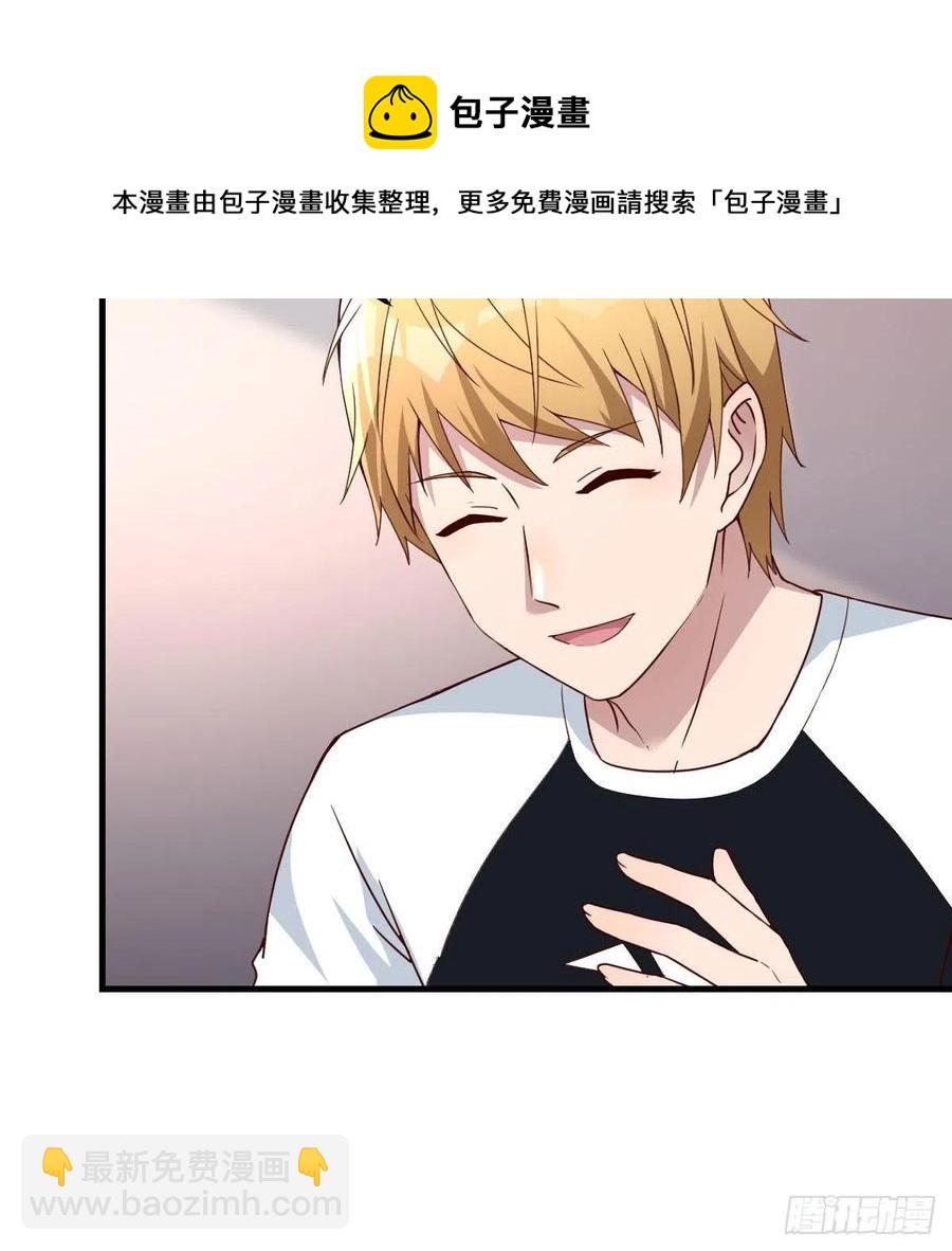 敏慧是老子的女人！(1/2)-第174话