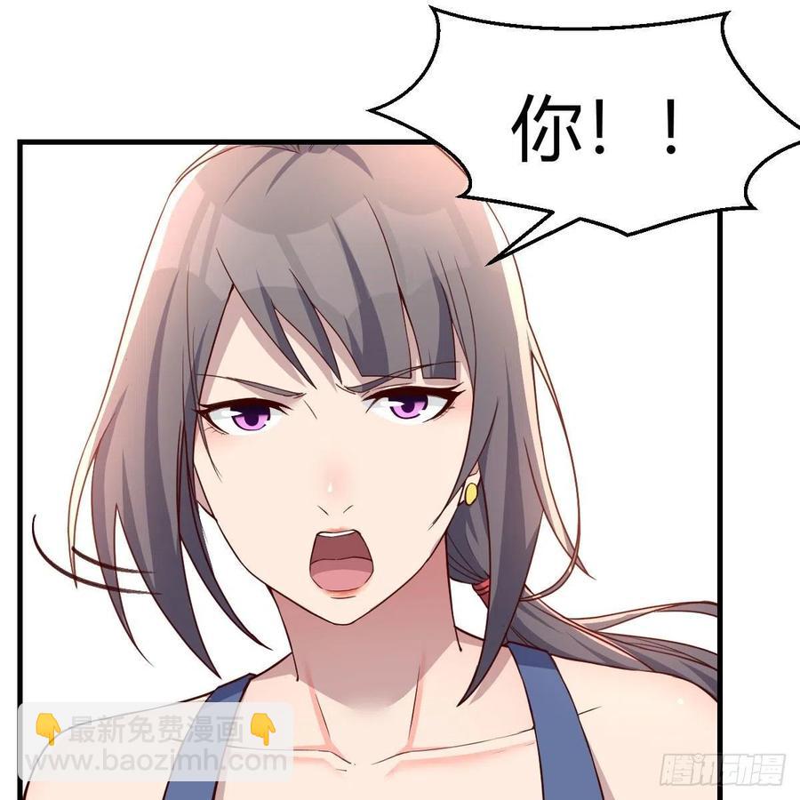 敏慧是老子的女人！(1/2)-第174话