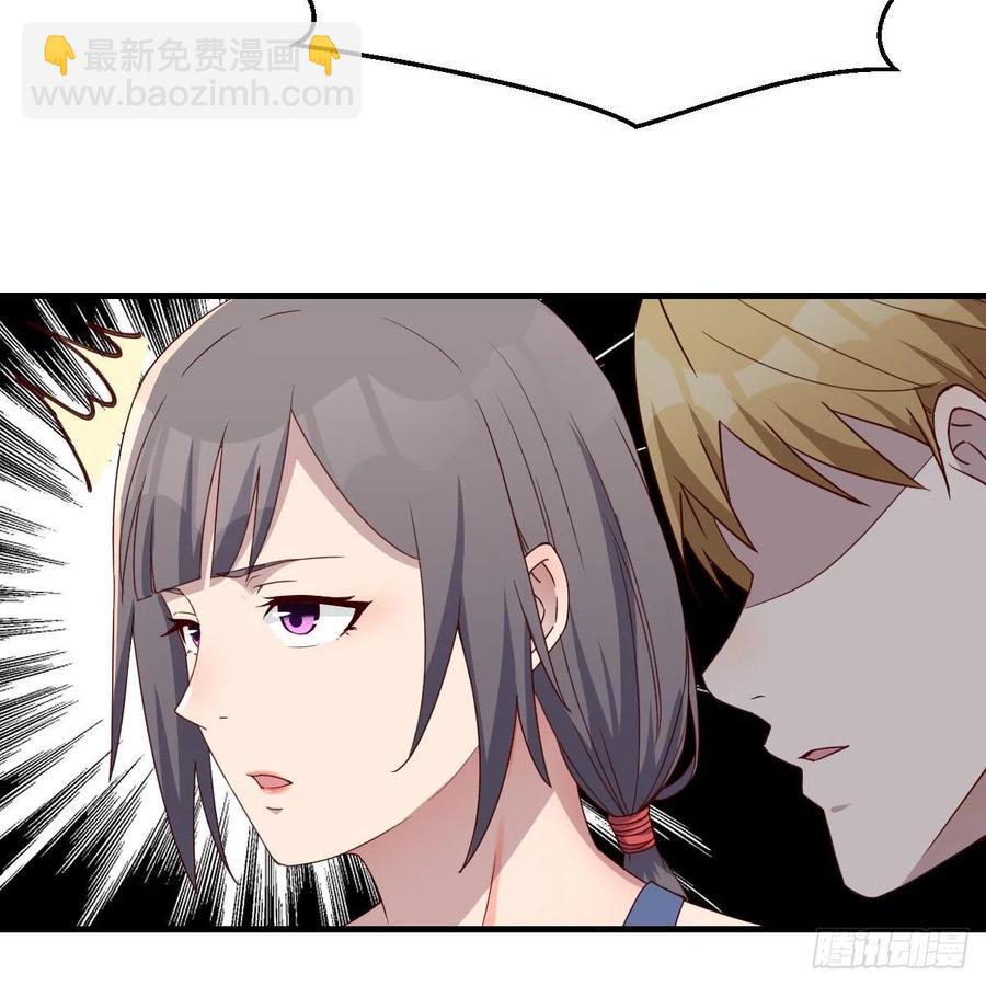 敏慧是老子的女人！(1/2)-第174话