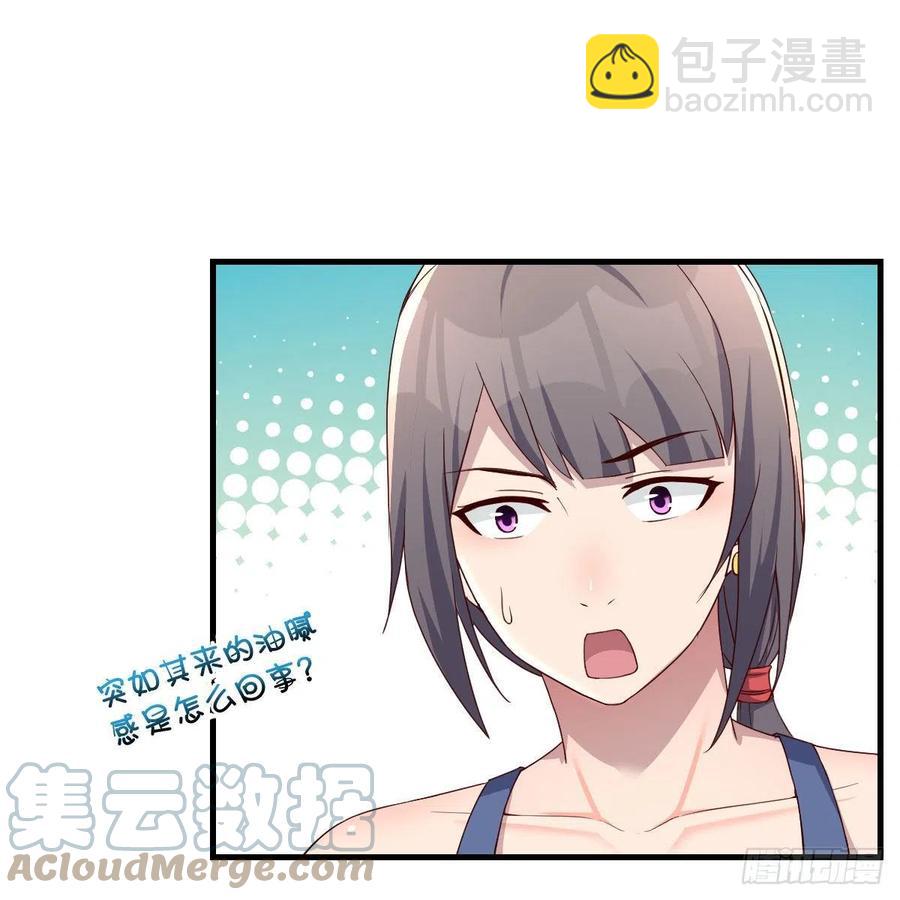 敏慧是老子的女人！(1/2)-第174话