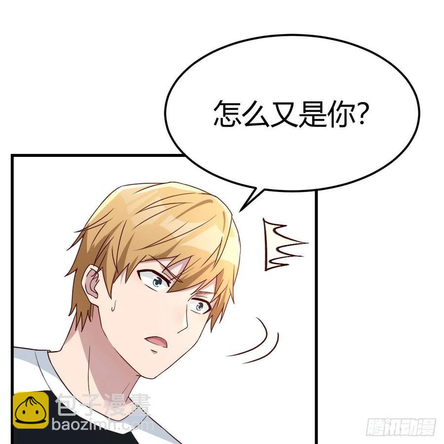 敏慧是老子的女人！(1/2)-第174话