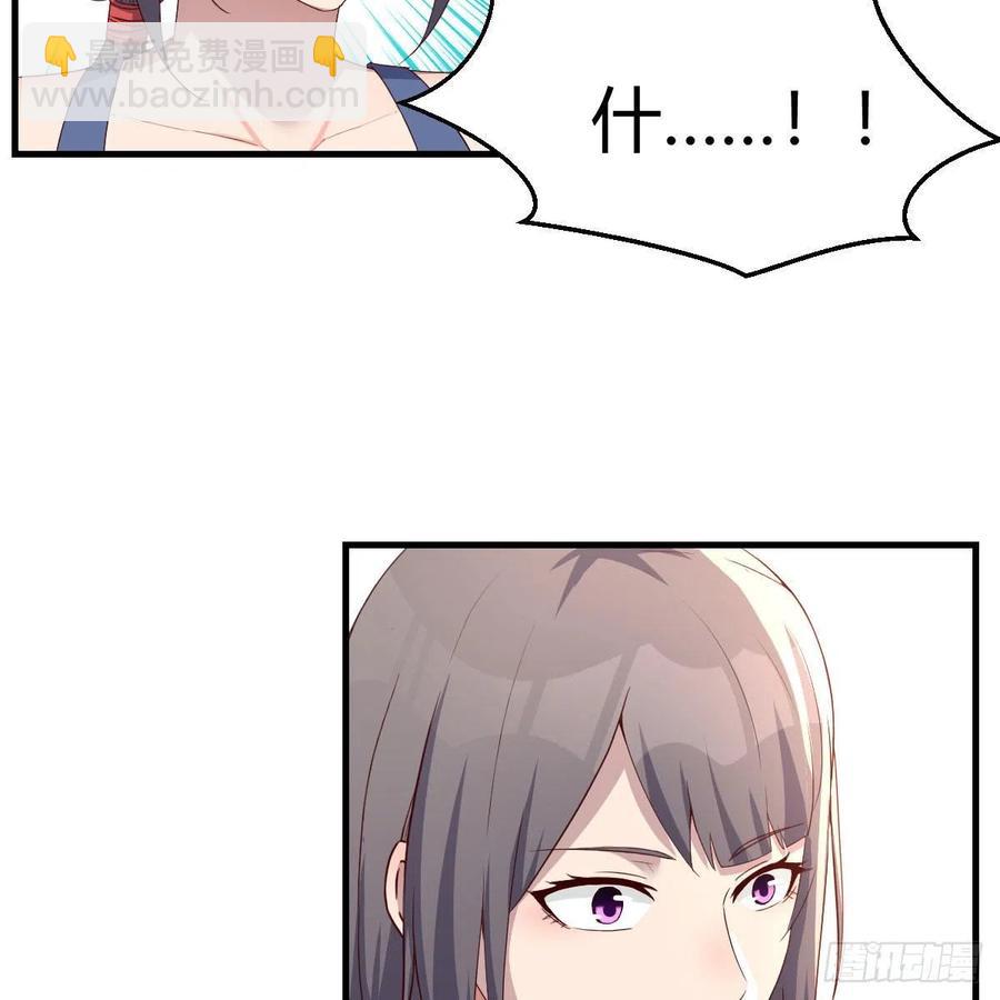 敏慧是老子的女人！(1/2)-第174话
