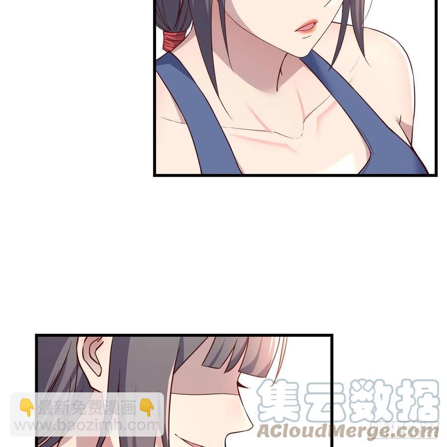 敏慧是老子的女人！(1/2)-第174话