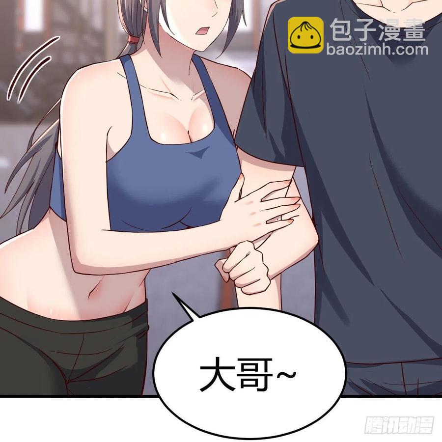 敏慧是老子的女人！(1/2)-第174话