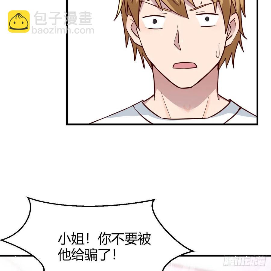 敏慧是老子的女人！(1/2)-第174话