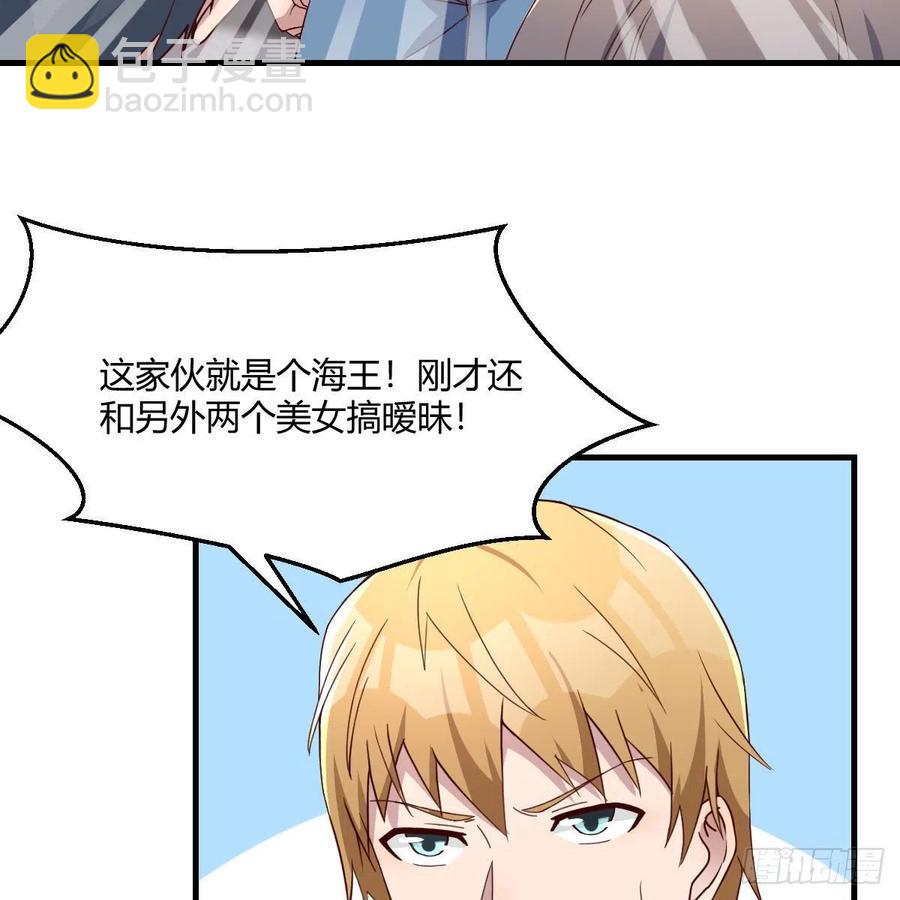 敏慧是老子的女人！(1/2)-第174话