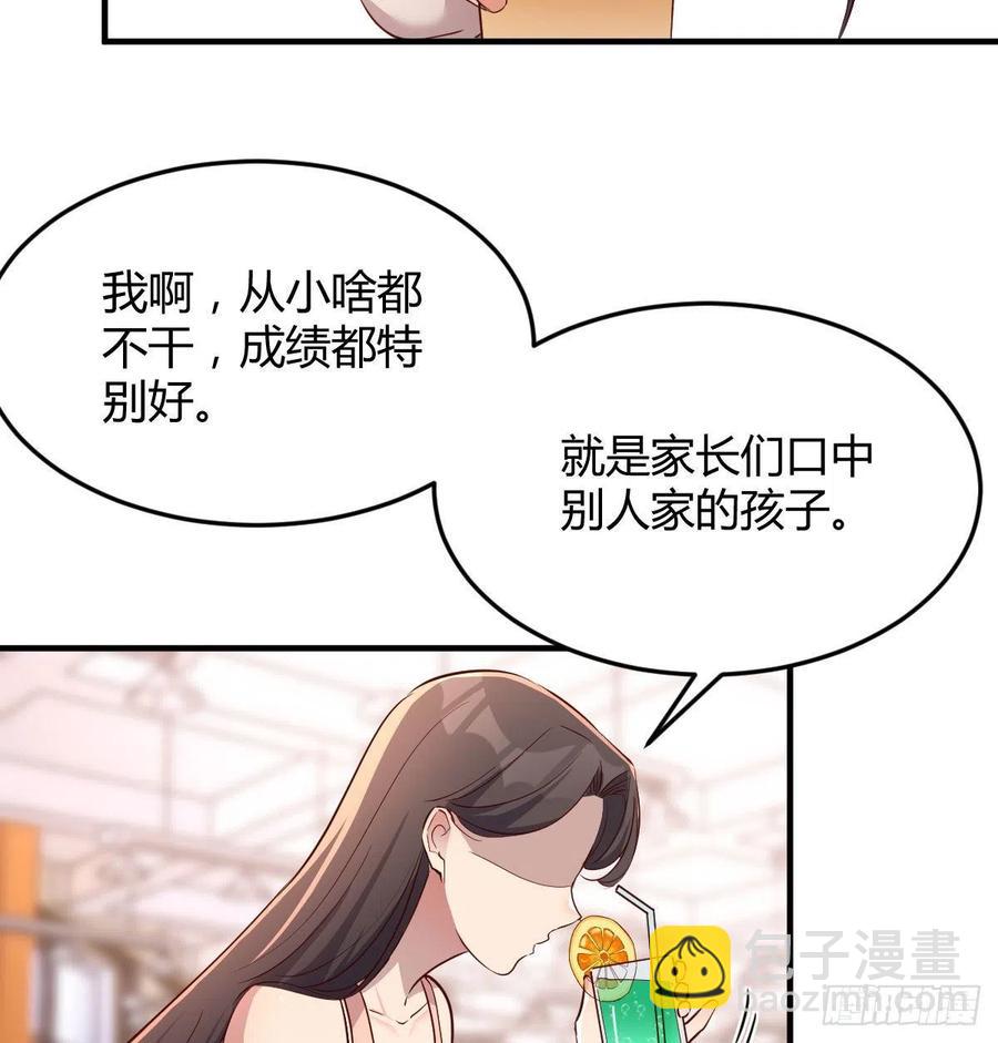 帮你也是帮自己(1/2)-第176话