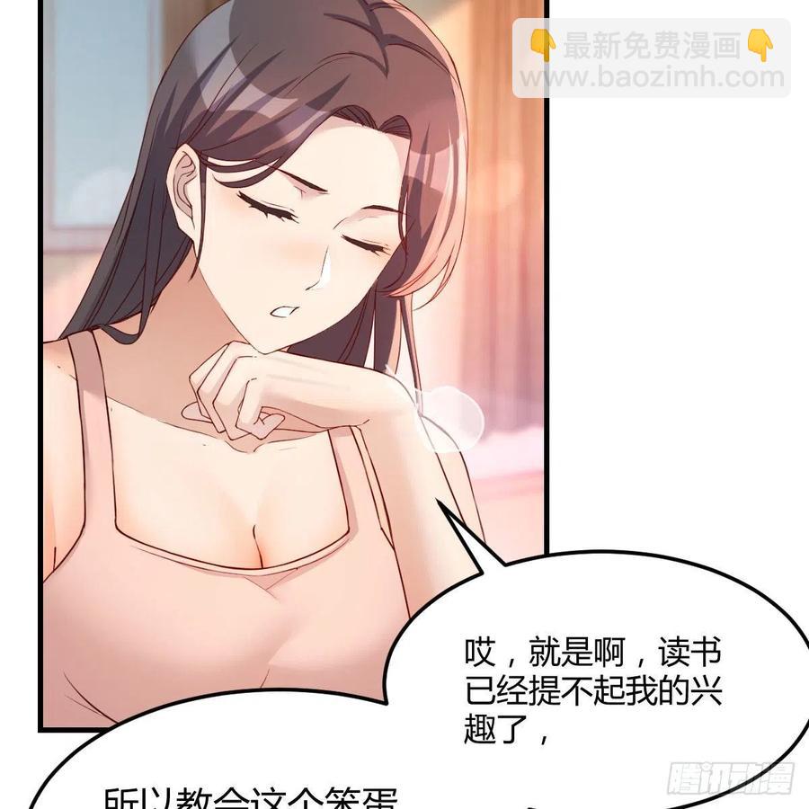 帮你也是帮自己(1/2)-第176话