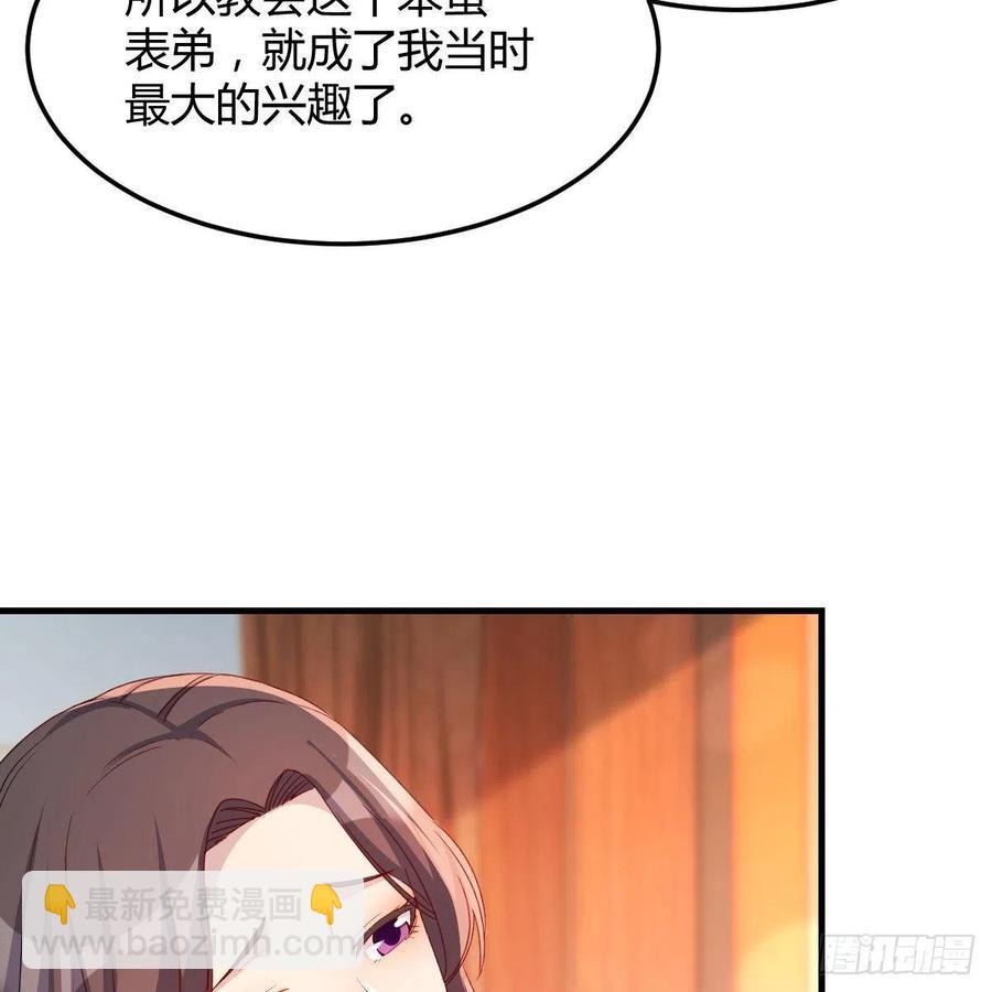 帮你也是帮自己(1/2)-第176话