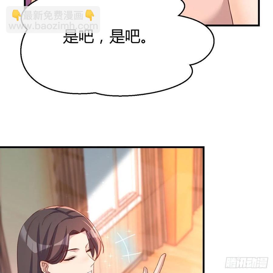 帮你也是帮自己(1/2)-第176话