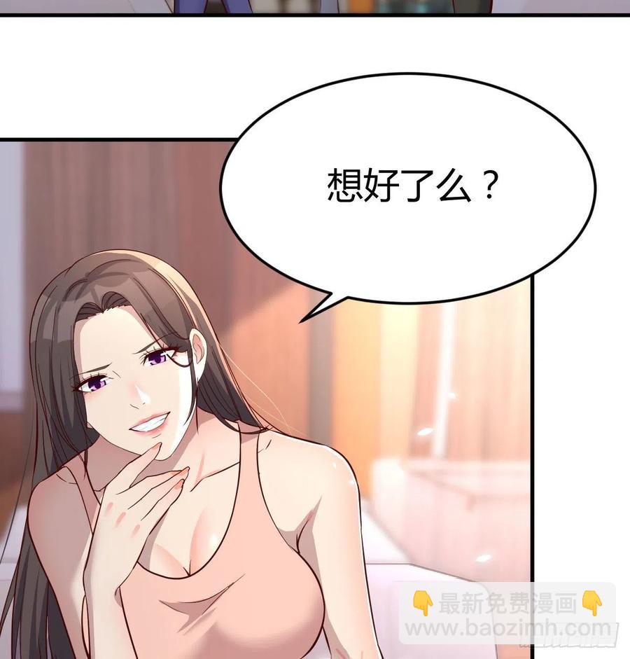 帮你也是帮自己(1/2)-第176话