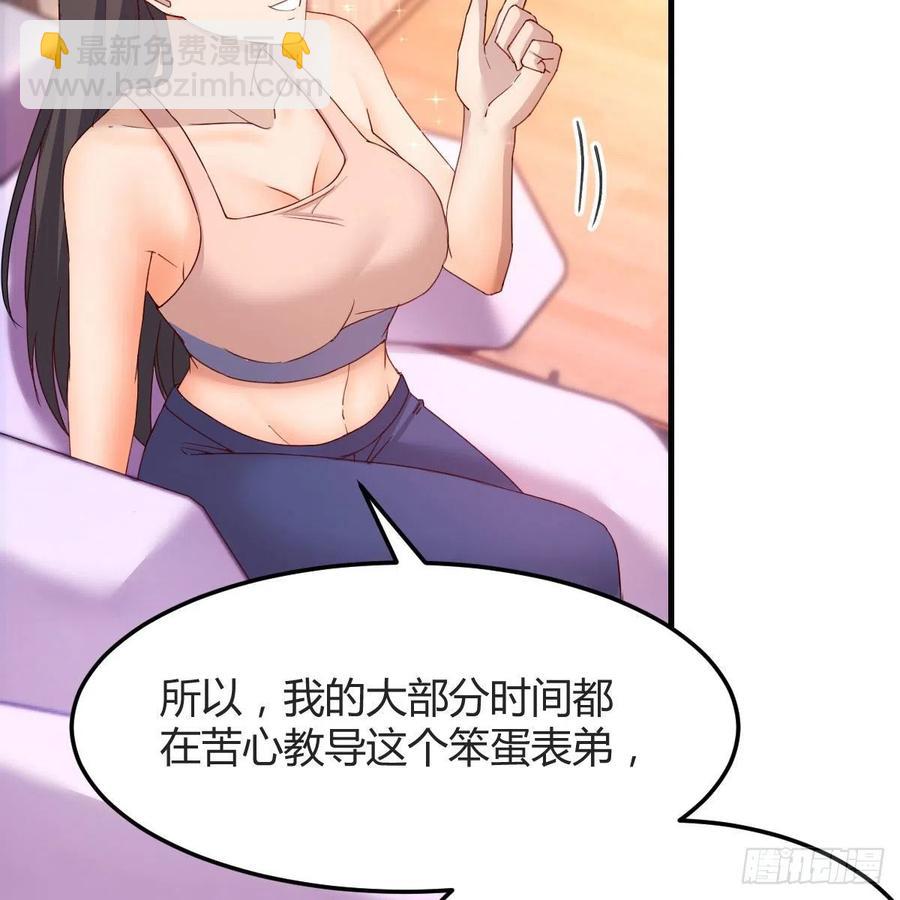 帮你也是帮自己(1/2)-第176话