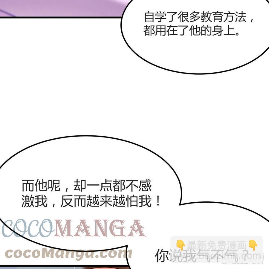 帮你也是帮自己(1/2)-第176话
