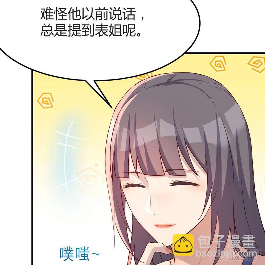 帮你也是帮自己(1/2)-第176话