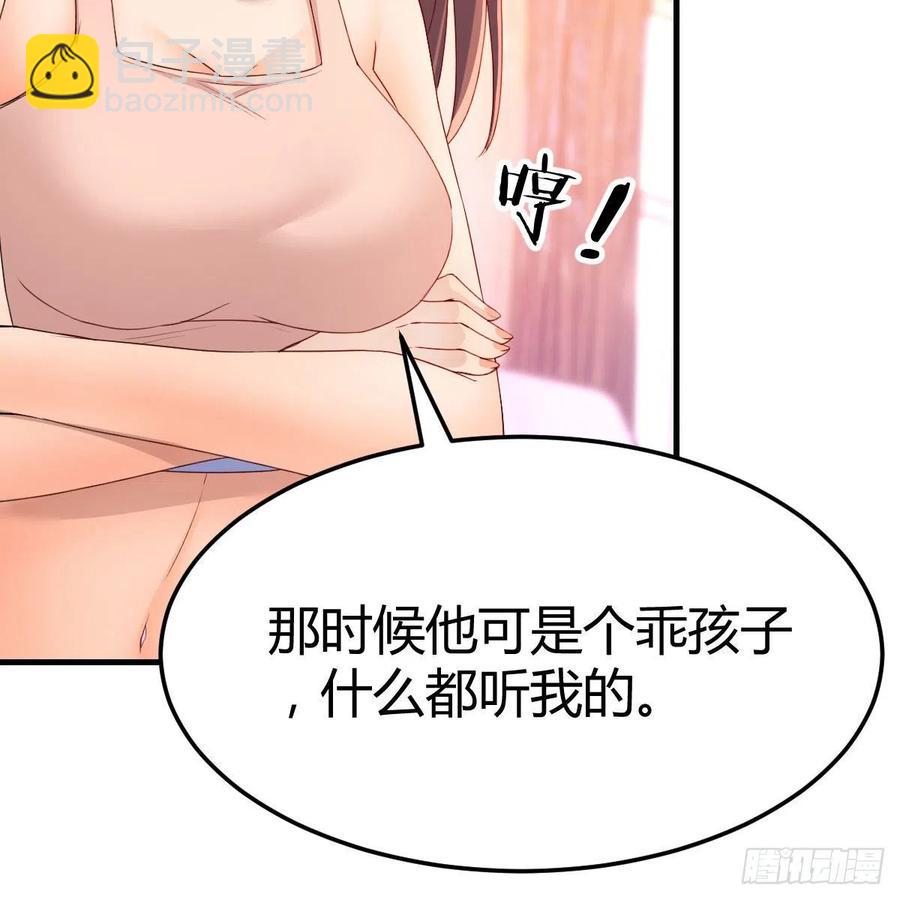帮你也是帮自己(1/2)-第176话