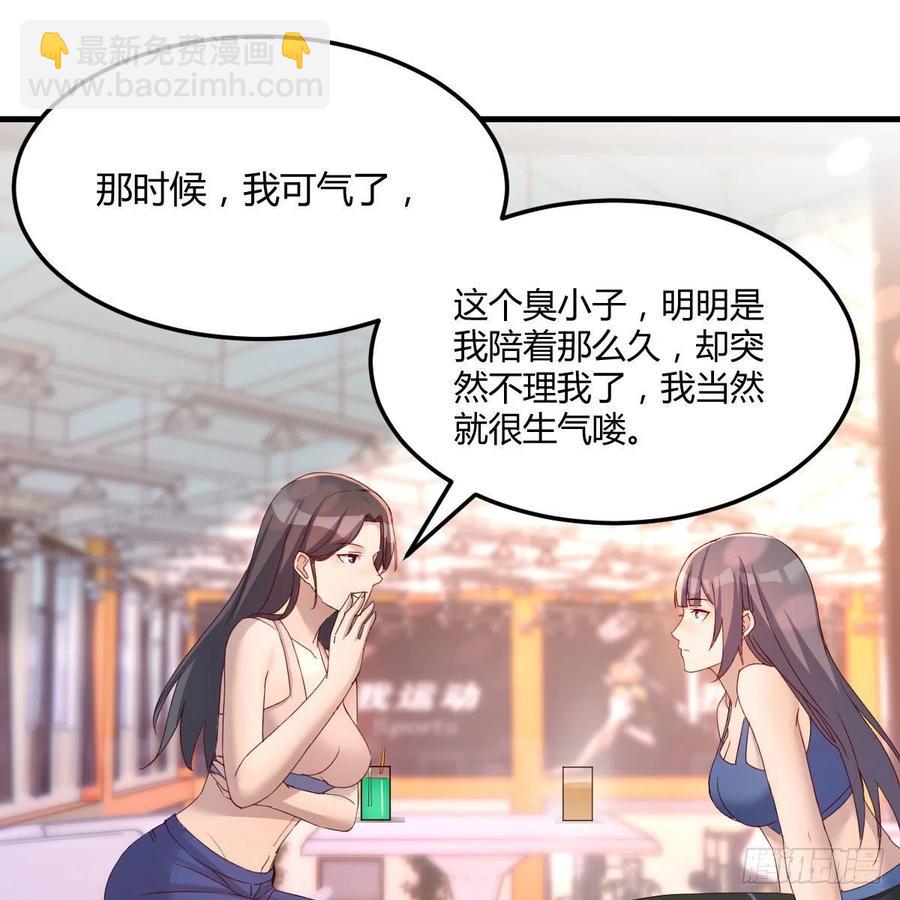 帮你也是帮自己(1/2)-第176话