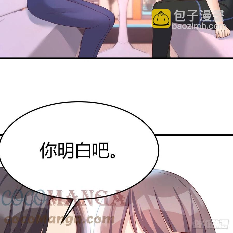 帮你也是帮自己(1/2)-第176话