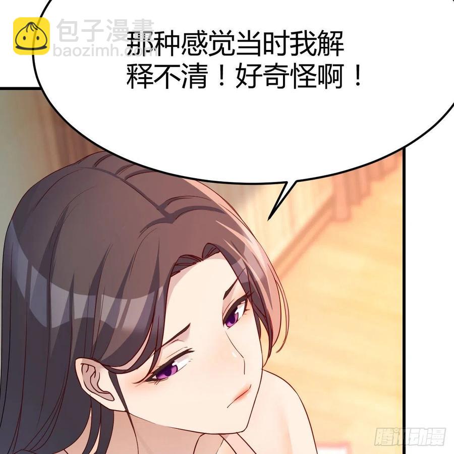 帮你也是帮自己(1/2)-第176话