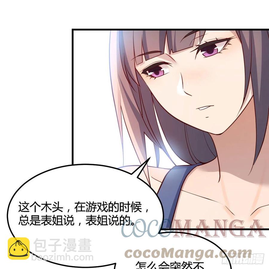 帮你也是帮自己(1/2)-第176话