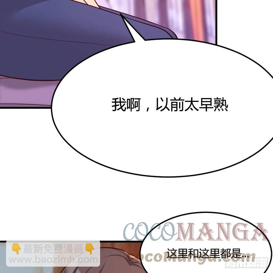 帮你也是帮自己(1/2)-第176话