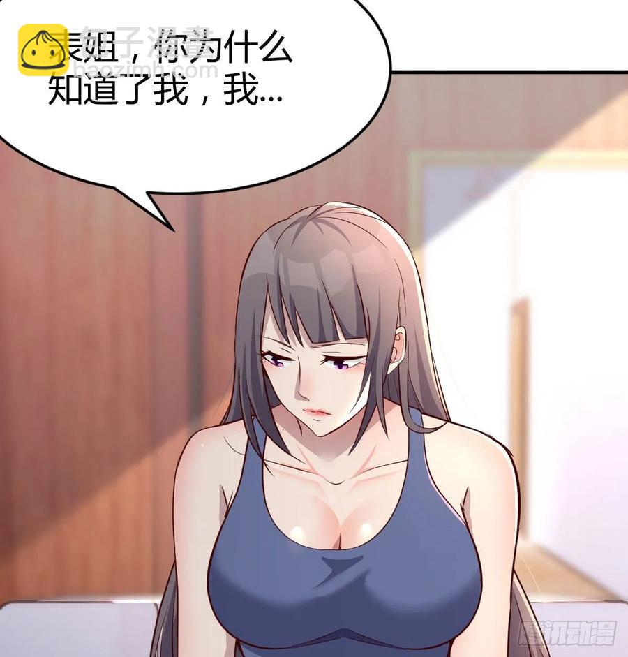 帮你也是帮自己(1/2)-第176话