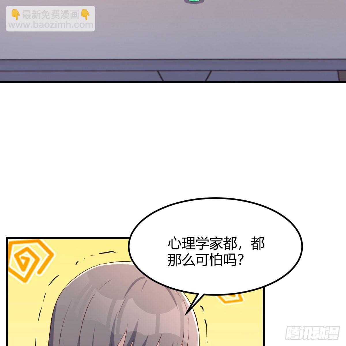 破防了(1/2)-第178话
