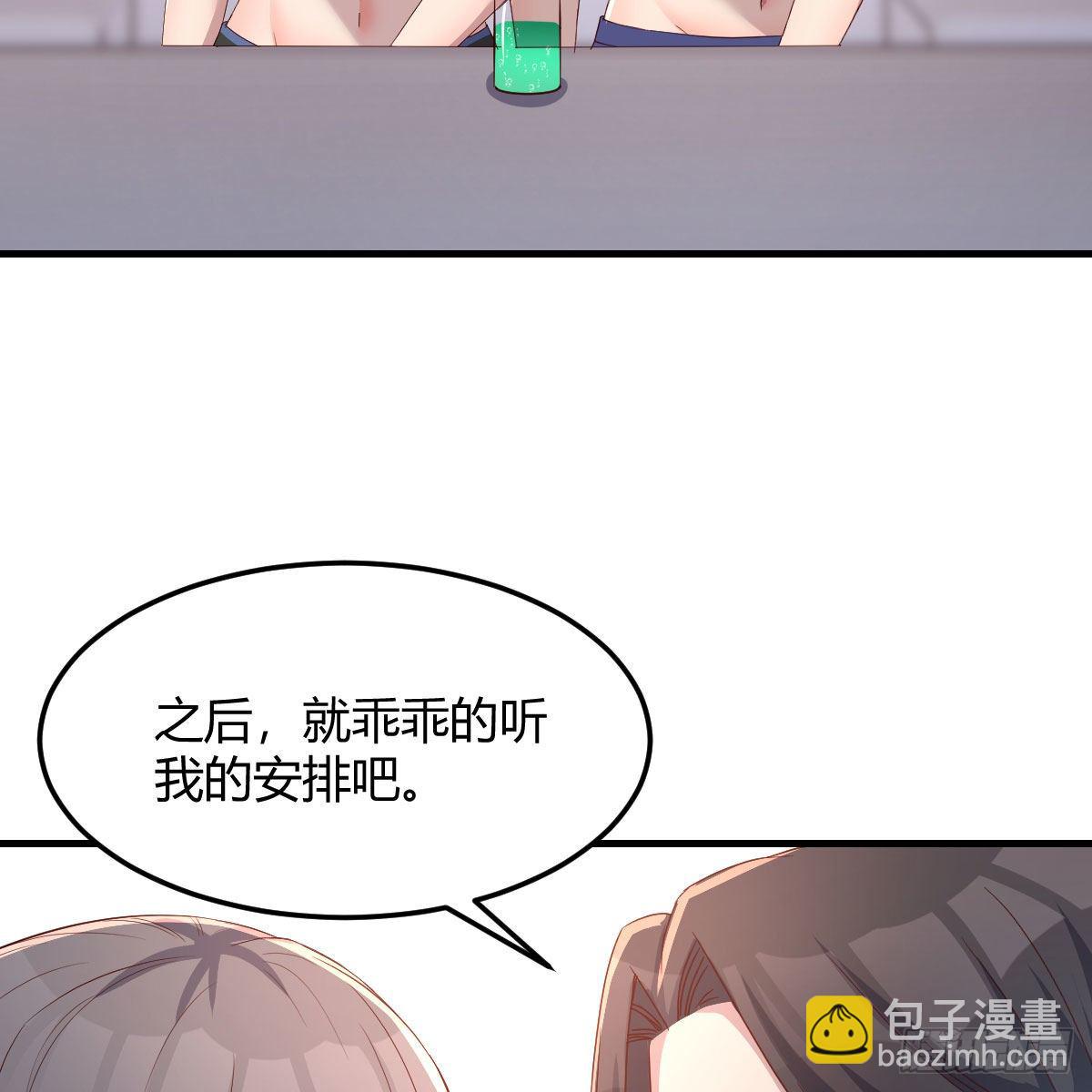 破防了(1/2)-第178话