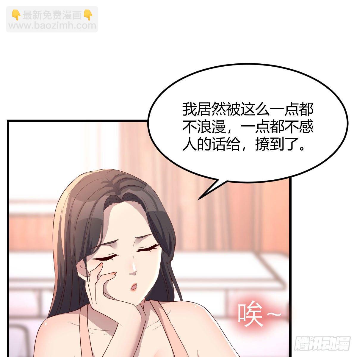 破防了(1/2)-第178话