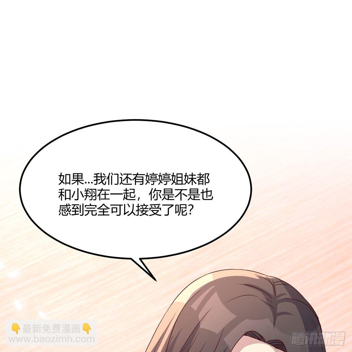 破防了(1/2)-第178话