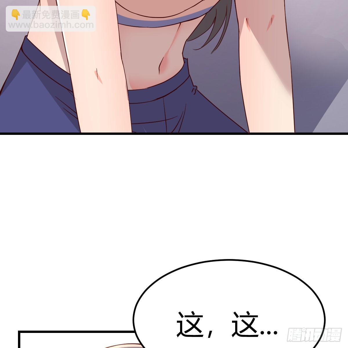 破防了(1/2)-第178话