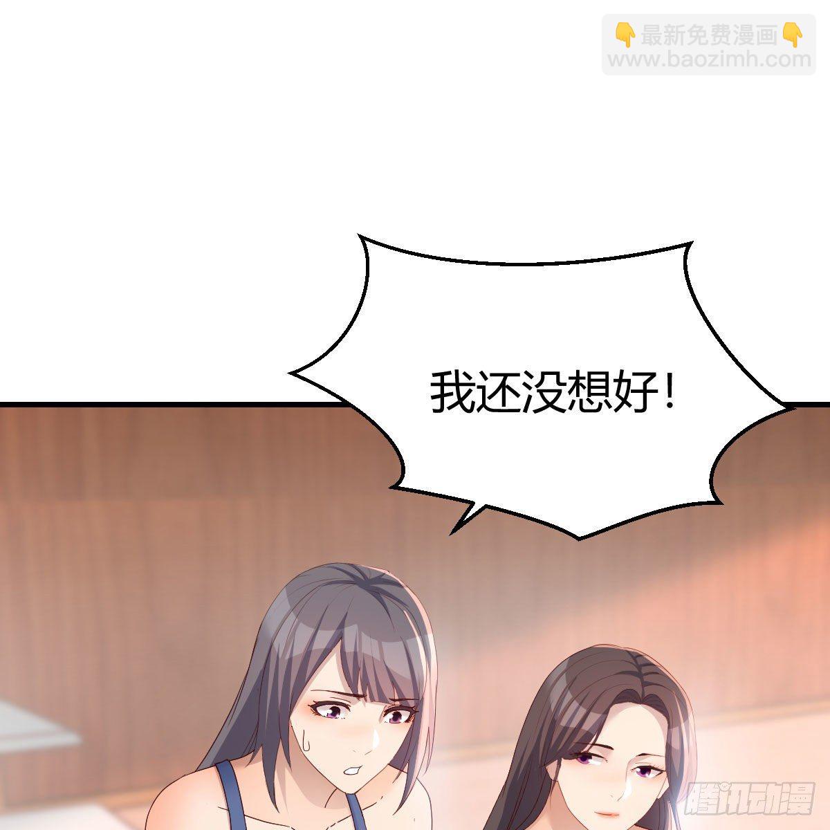 破防了(1/2)-第178话