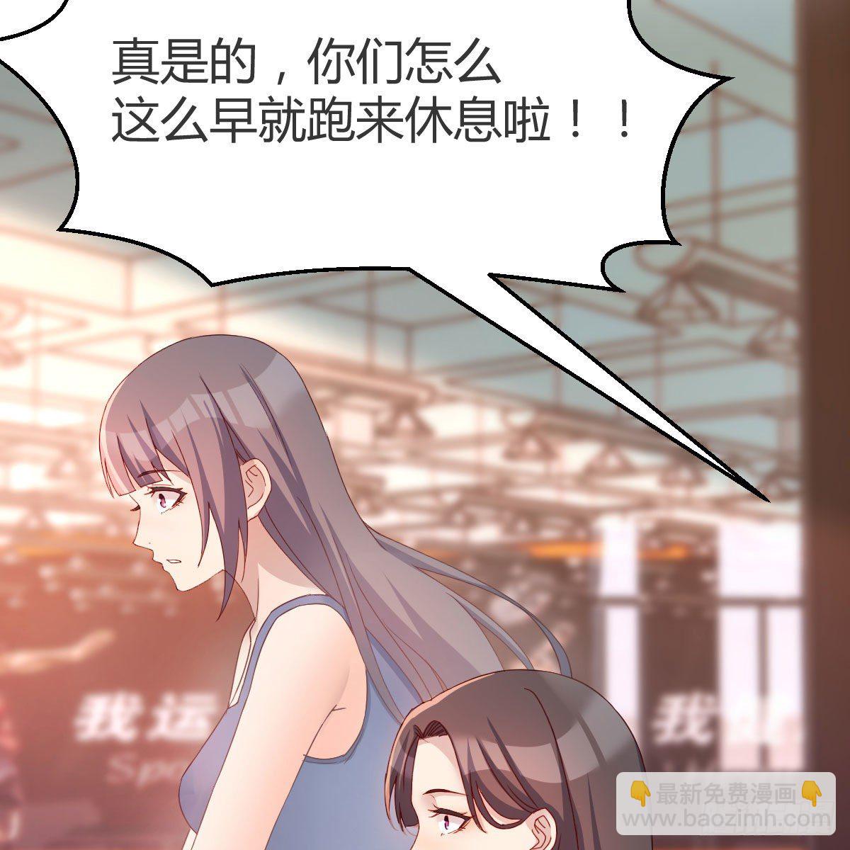 破防了(1/2)-第178话