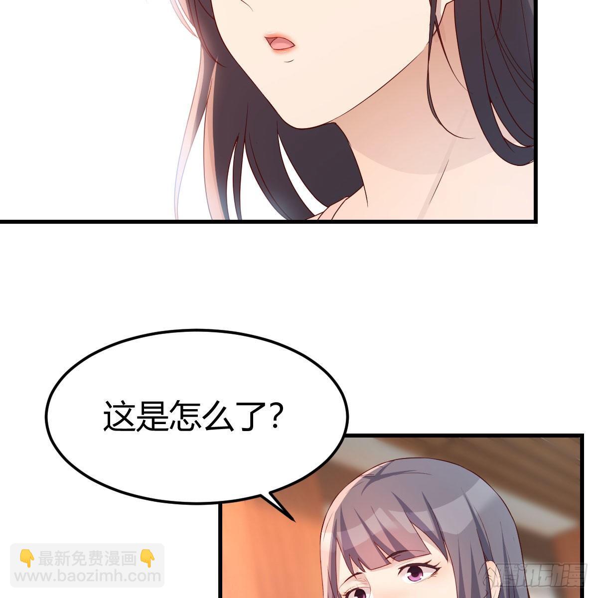 破防了(1/2)-第178话