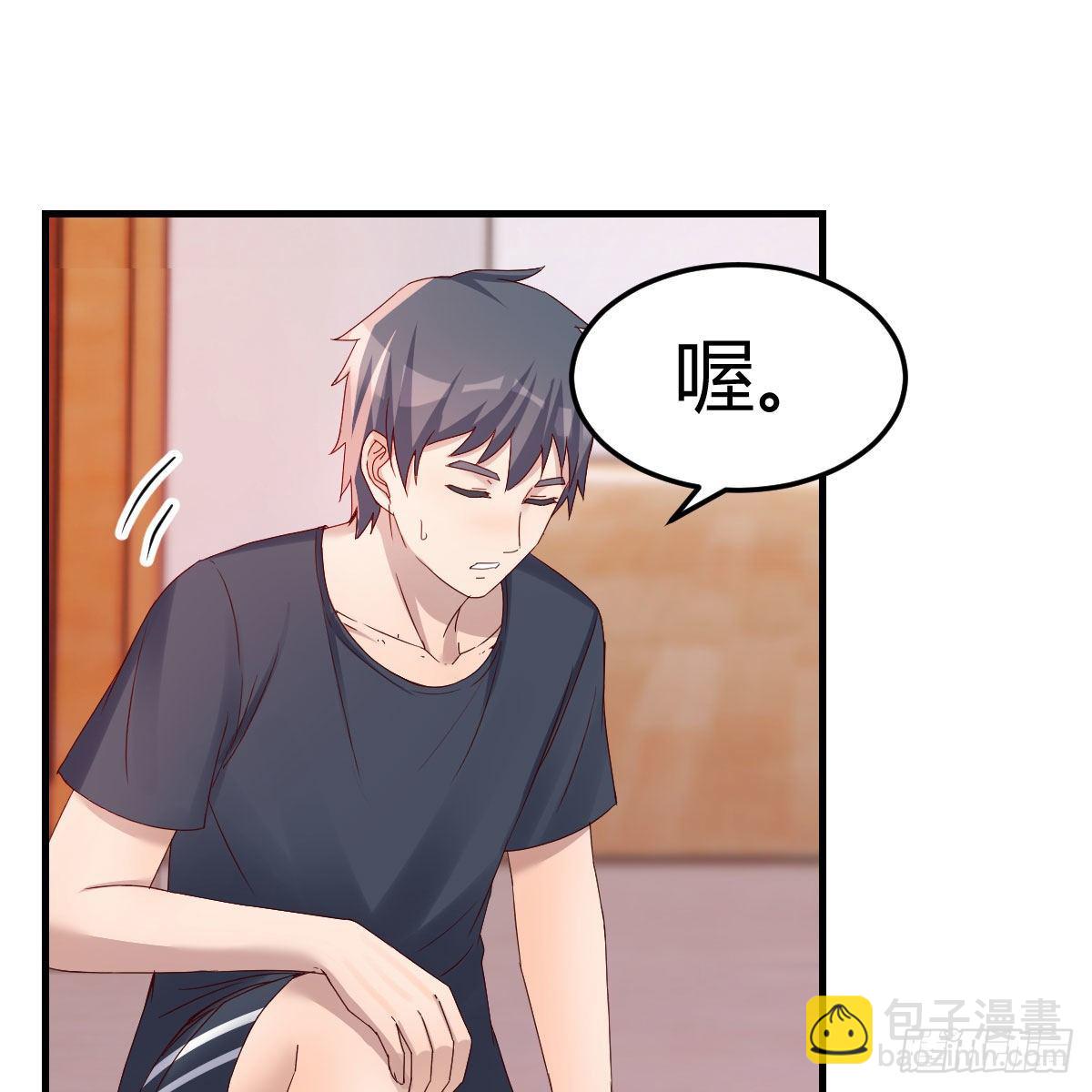 破防了(1/2)-第178话